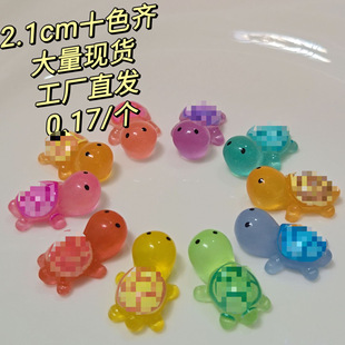 In-Stock Cartoon Glow-In-The-Dark Turtle Pair Resin Accessories Ocean Micro-Landscape DIY Decoration Blind Bag