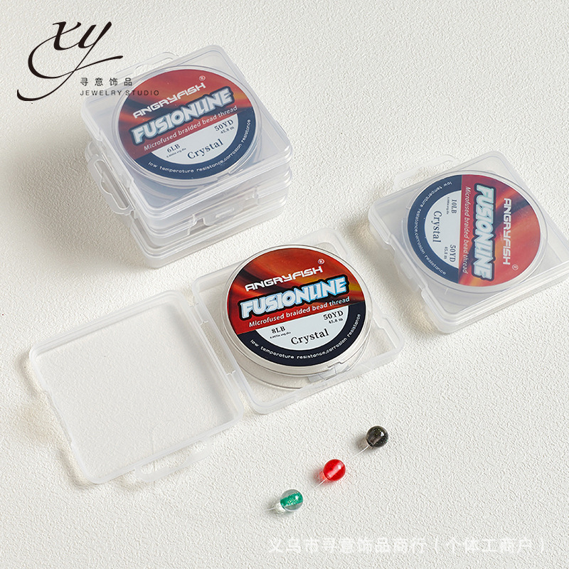 クロスボーダーハイエンド [ファイアライン] ジュエリービーズライン高強度繊維釣り糸串パール手作り diy ネックレスライン|undefined