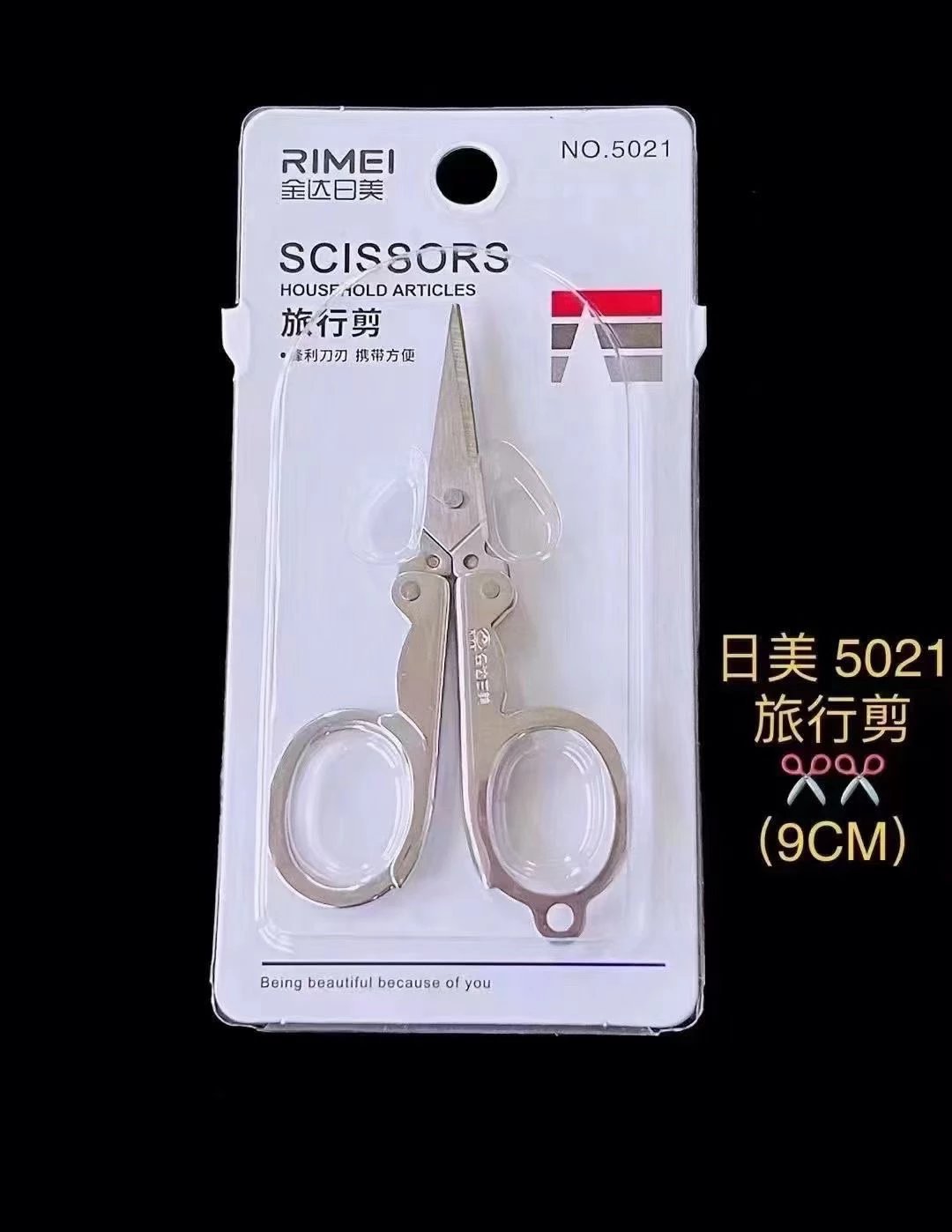 Envío gratis Jindaimei tijeras al por mayor tijeras de peluquería tijeras de cocina tijeras de papelería tijeras potentes tijeras plegables gama completa