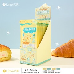 尤美3032食玩伴侶可擦中性筆替芯學生0.5mm摩易擦按動筆通用筆芯