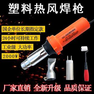 ���L���Ϻ���2000W���ʷ�ˮ���İ�������Ĥ�������{�ع��Ipvc