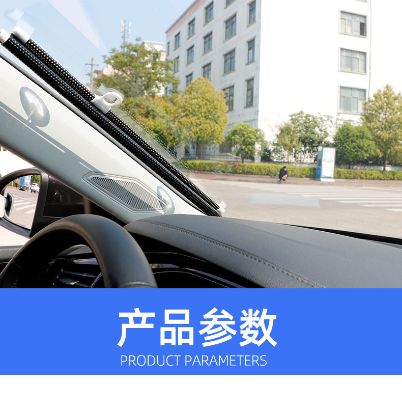 Car Sunshade Curtain, Automatic Retractable Side Window Sunshade, Suction Cup Type Glass Car Rear Sunshade, Summer Mesh Sunshade