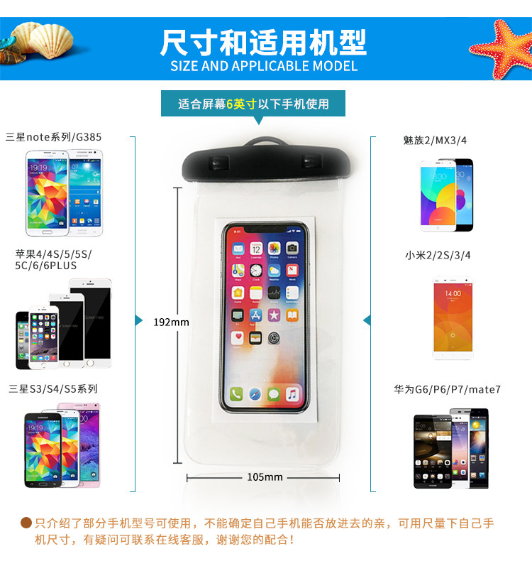 树源塑料详情手机套_05