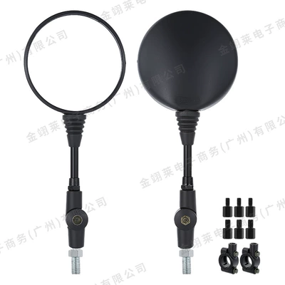 Motorcycle rearview mirror modification universal reflector set, foldable, universal for Dayang 22MM, suitable for rearview mirrors (Motorcycle rearview mirror) - modified-universal-rearview-mirror-set