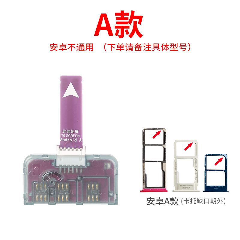 El tamaño del teléfono Android, el abridor de tarjetas universal, la sala de negocios, activa la tarjeta de prueba rápida SIM, no se apaga, no se apaga, reinicia la lectura de la tarjeta