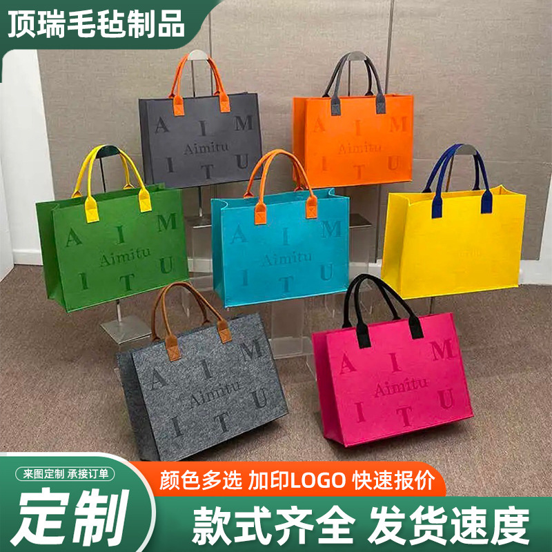 Customized Felt Bags as Souvenirs, New Trendy Printed Large-Capacity Tote Bags, Portable Felt Bags Wholesale Customized Felt Bags as Souvenirs, New Trendy Printed Large-Capacity Tote Bags, Portable Felt Bags Wholesale