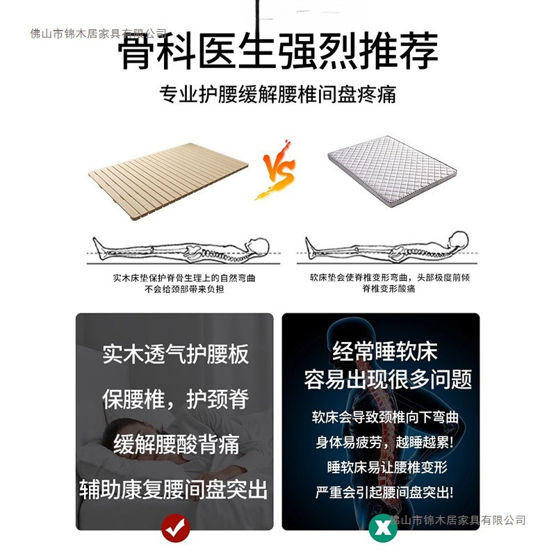 实木床板榻榻米地台透气防潮矮床实木日式落地护腰床架排骨架子厂|undefined