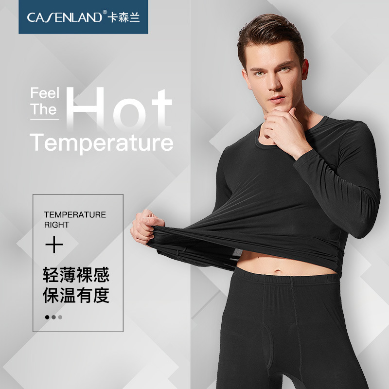 New Carlen Modal Slim-Fit Solid Color Base Shirt Thermal Underwear Men's Thin Seamless Autumn Clothes Long Johns suit