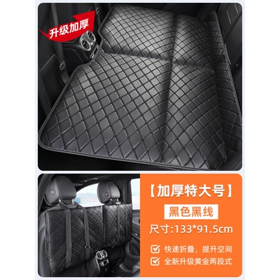 Multi-function pad Mat, Direct Sales from the Manufacturer - car-mattress-black-extra-large-heavy-duty