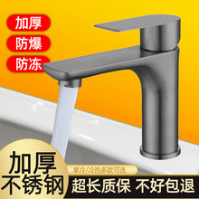 304���P��������ˮ���^ ϴĘ��ϴ����Ӹ�̨�����l���g̨�����^