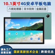 羳10.1ƽX4g˺ppٺwʘ̄հ׿ƽX