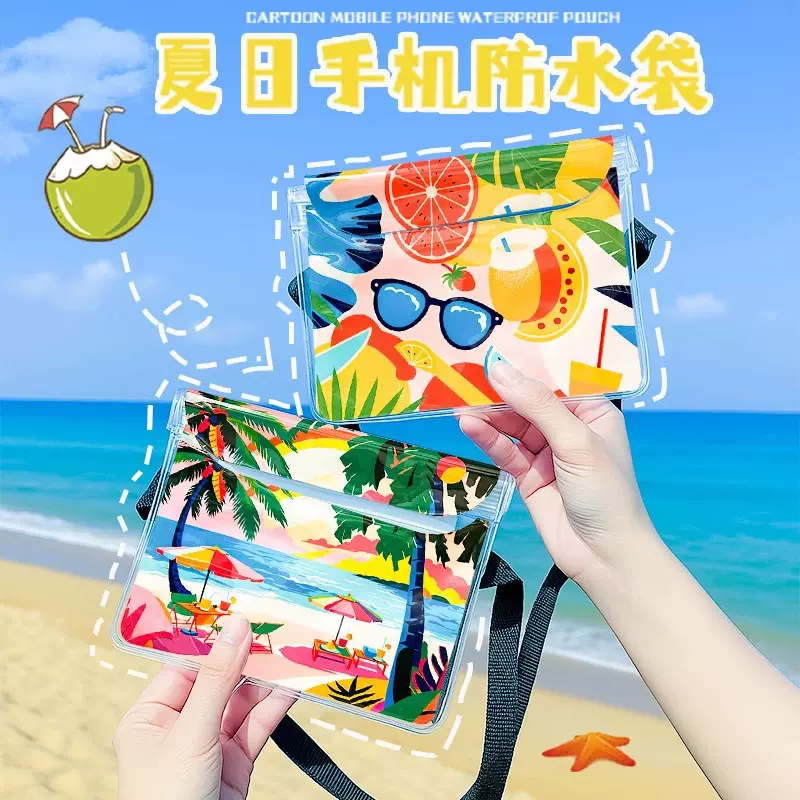 大号手机防水袋可触屏游泳自密封袋户外海边潜水漂流收纳袋保护套