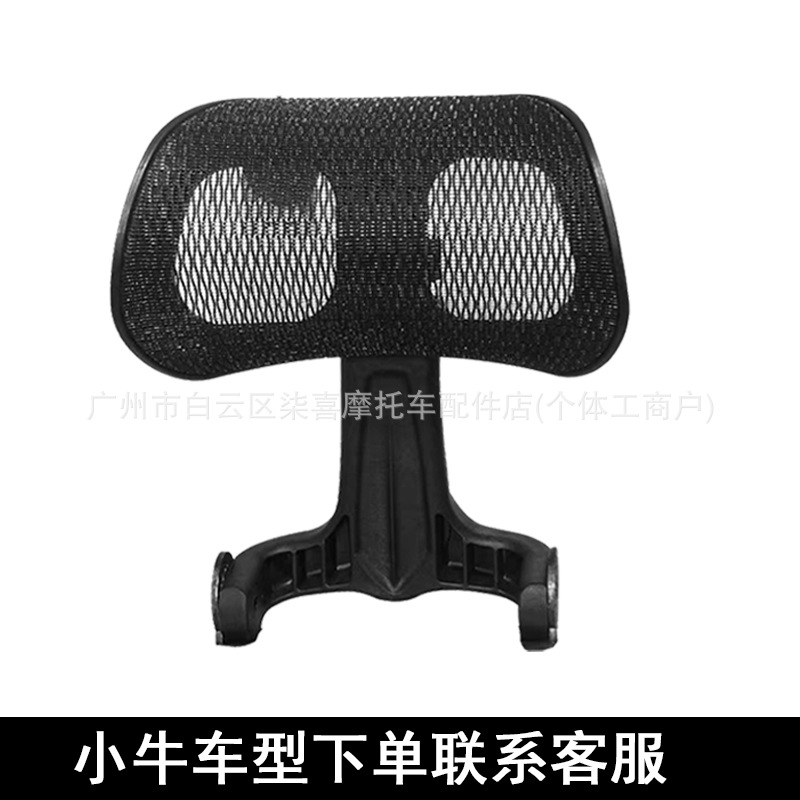 Suitable for scooters, foldable and retractable universal waist support, multifunctional waist cushion, breathable, for electric vehicles and delivery bikes