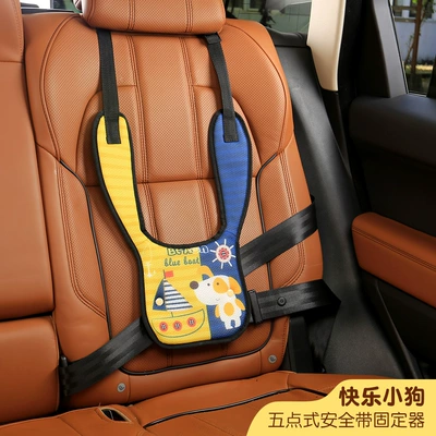 Car five-point child seat Seat belt shoulder pad - seat-belt-adjuster-happy-puppy-anti-choking-belly-protector-4030