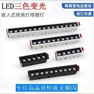 ���Ƕ��ʽ���l����ş�Ͳ���͏d���ßo��������led�컨��խ߅��