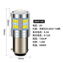 羳uͨlLEDĦ܇BAX15D 2835 246V͸Rǰմ