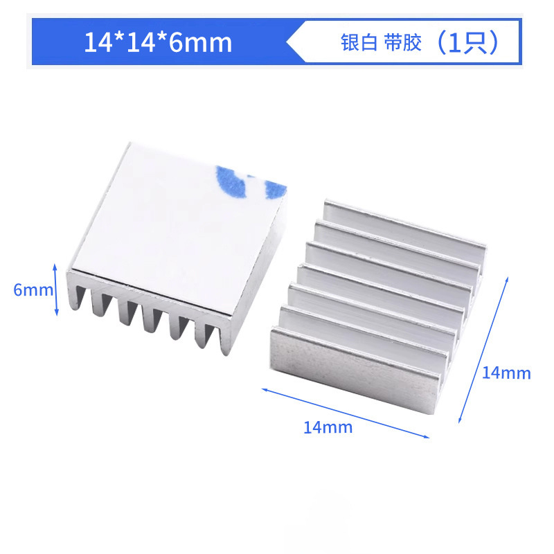 ルーティングメモリグラフィックスカード CPU ヒートシンク電子冷却ブロック 5*6*10*20*22*25*28*40 アルミヒートシンク|undefined