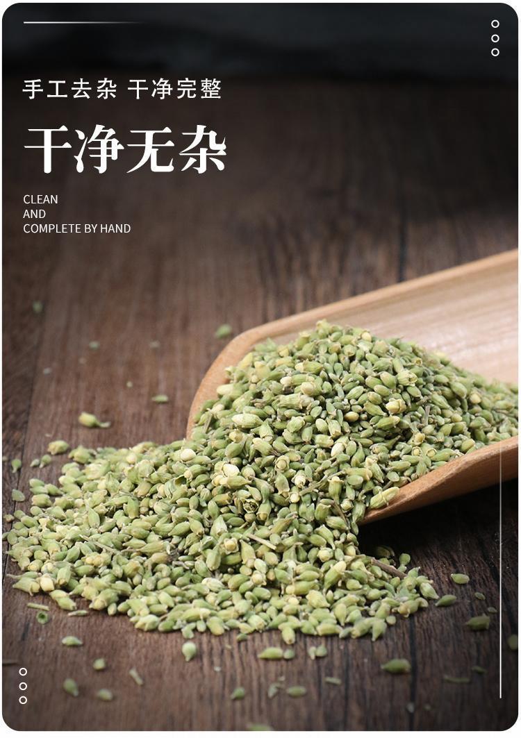 Huai Mi Dried Sophora Flower Buds 500g Raw Huai Hua Herbal Tea Material quality and texture