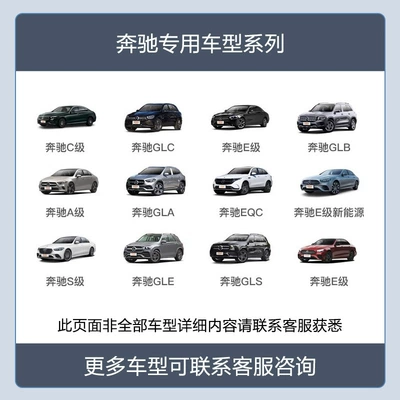 Driving recorder Cla Gle Glk C-Class Glc