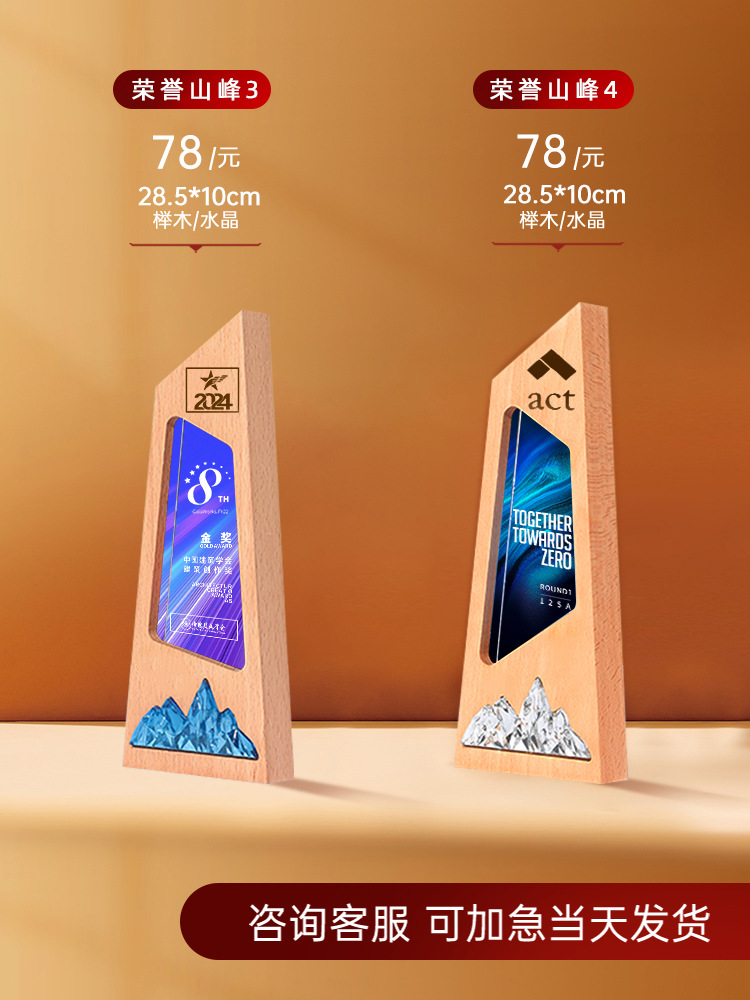 Honor Peak 2-Size는 맞춤화를 지원합니다.