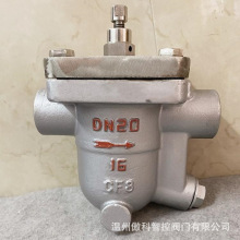 CS11H-16C DN15 ���ɸ���ʽ��ˮ�y ���ݼy�z����ˮ�y �����ܵ�