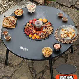 围炉煮茶烤火炉套装器具全套2025新款桌子烧烤桌烧烤炉家用室内碳