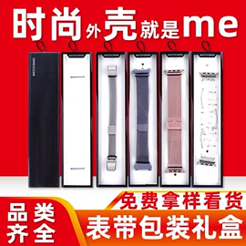 数码3C包装;不干胶标签;纸盒