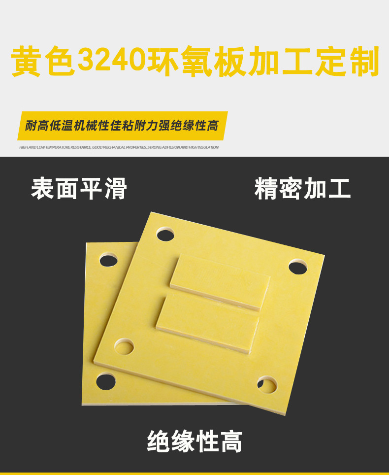 详情模板-锂电池-模板2--11-18_04