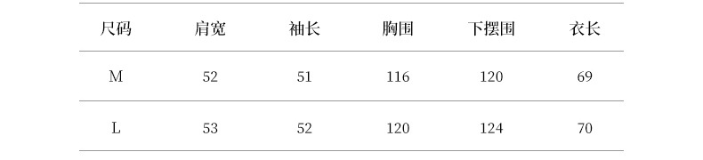 2024-详情-重量-0-164_10.jpg