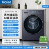 XQG110-BLE78E 11kg crystal glaze blue [single wash] AI direct drive fine wash