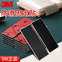 3m魔术贴 汽车脚垫坐垫固定防滑贴勾面毛面强力自粘黑色魔术贴