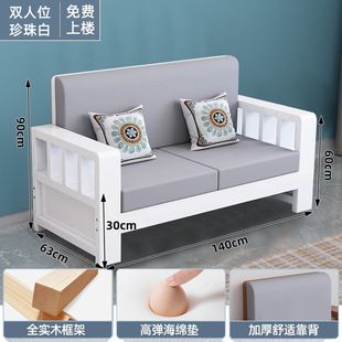 New Chinese Style Solid Wood Sofa Small Apartment Household Living Room Sofa Full Set of Economical Winter and Summer Dual-use Solid Wood Sofa