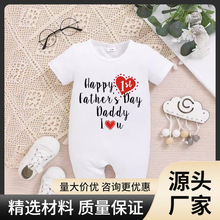 2026夏季外贸制衣新款宝宝童装婴儿衣服短袖制美四角连体衣爬服