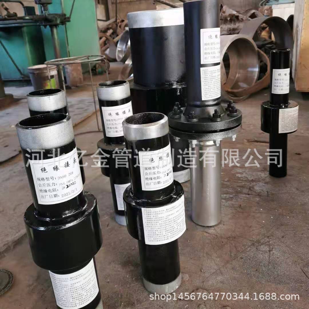 河北石油管道供应管绝缘接头线钢L245N接头实体生产厂家耐压