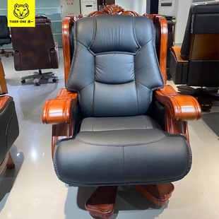 Huyi office furniture solid wood office desk chair boss chair President office chair Oak rotating back lying leather