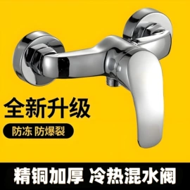 快开龙头;其他卫浴洁具;面盆龙头