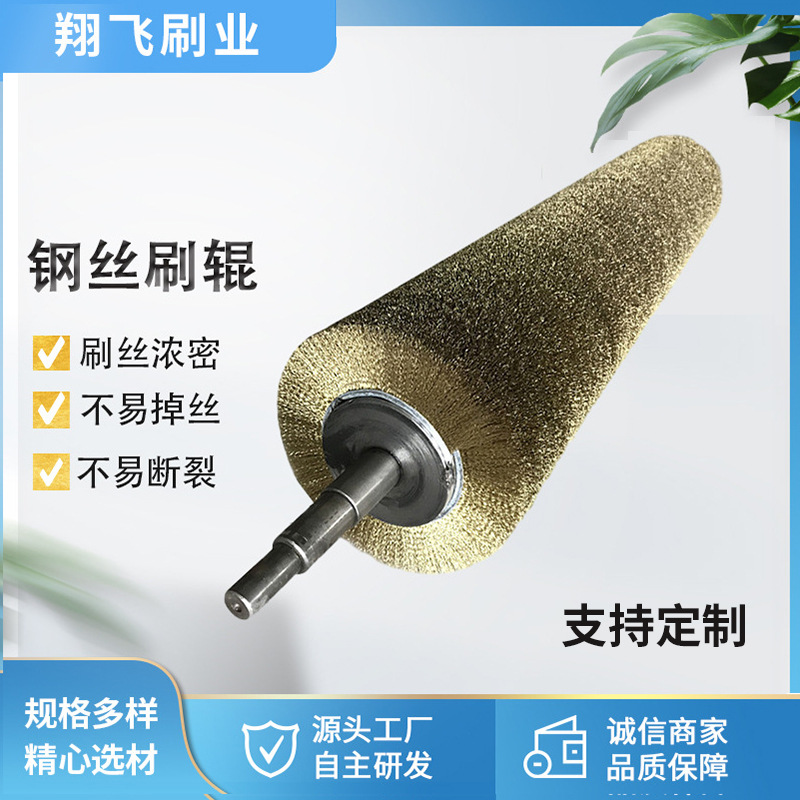 机械用植毛式空心弹簧混合丝毛刷辊除尘清洁除锈研磨抛光毛刷厂家