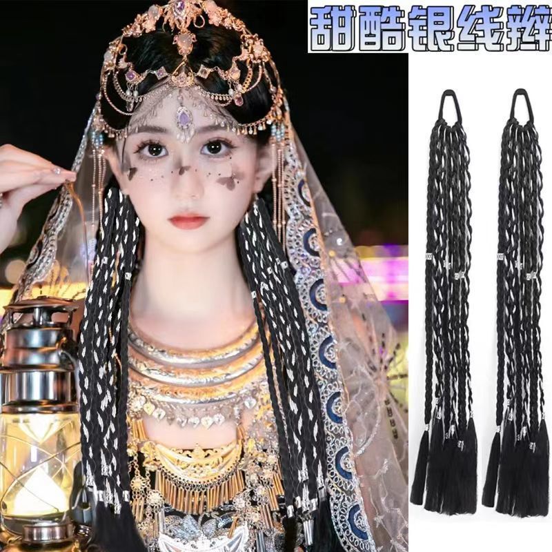 Wig Braids Ethnic Style Dirty Braids Xizang Miao Ethnic Ponytail Long Braids Internet Celebrity Hot Girl Xizang-Style Hair Accessories Silver Thread Braids