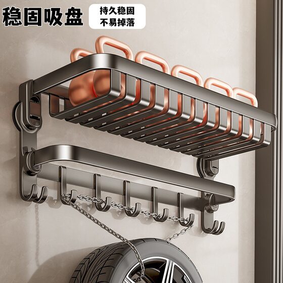 Gun Grey Aluminum Alloy Suction Punch-free Towel Rack Bathroom Storage Rack Integrated Bathroom Toilet Net Basket Rack