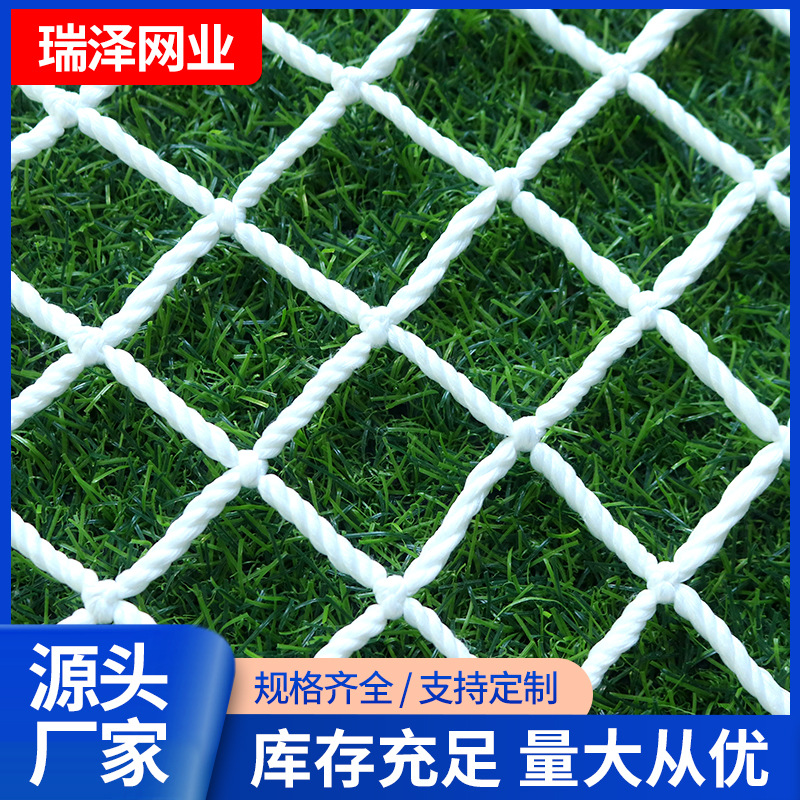 源头厂家直销涤纶防盗网白色抗风化建筑网弹丝小眼平网兜网基坑网