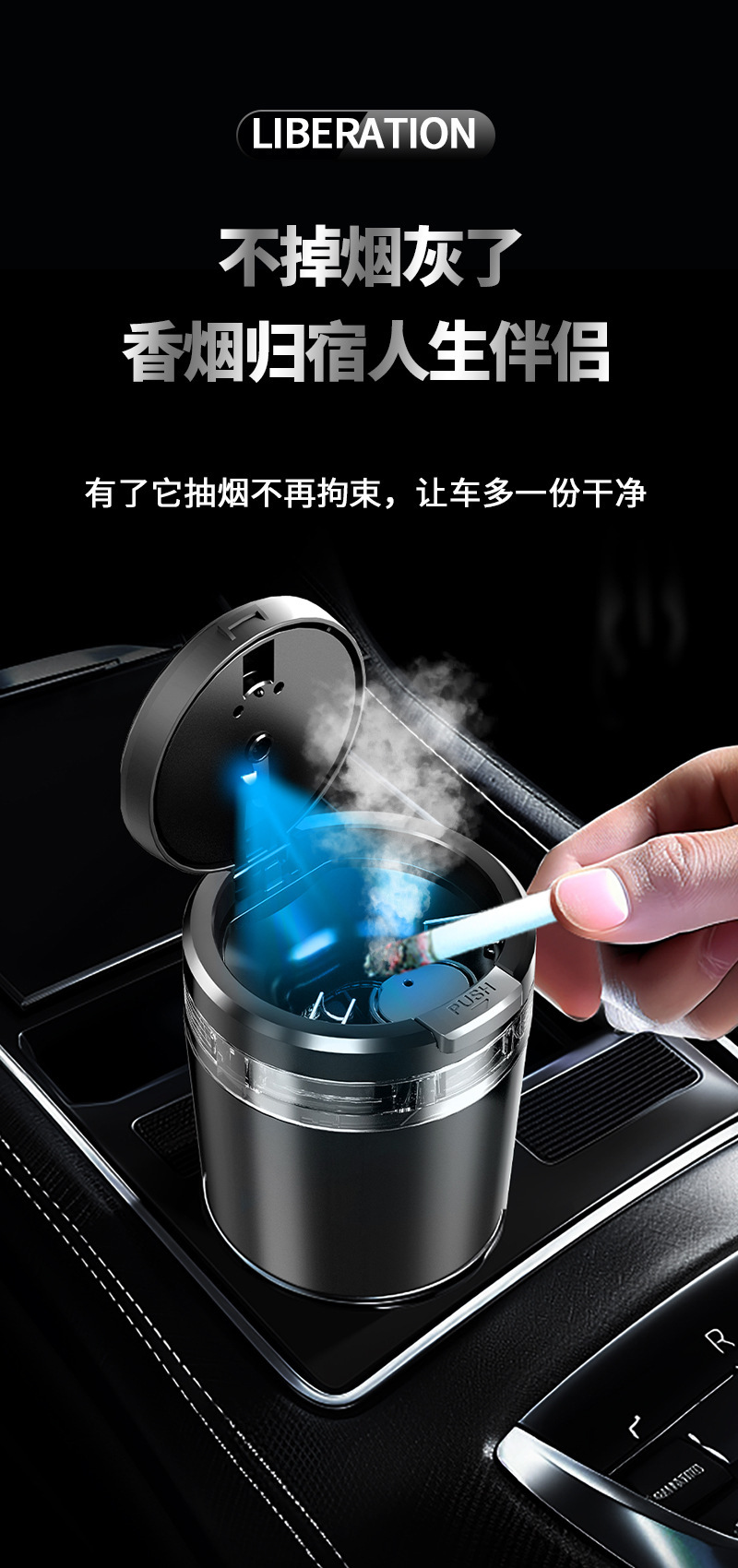Car Ashtray Creative Transparent Water Tank Quick Smoke Extence Car Smoking Artifact One Button Open Cover Car Ashtray