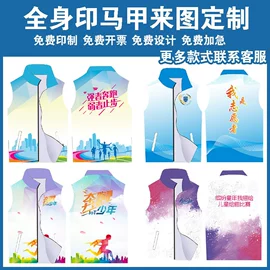 广告衫马甲;广告衫polo;广告衫T恤