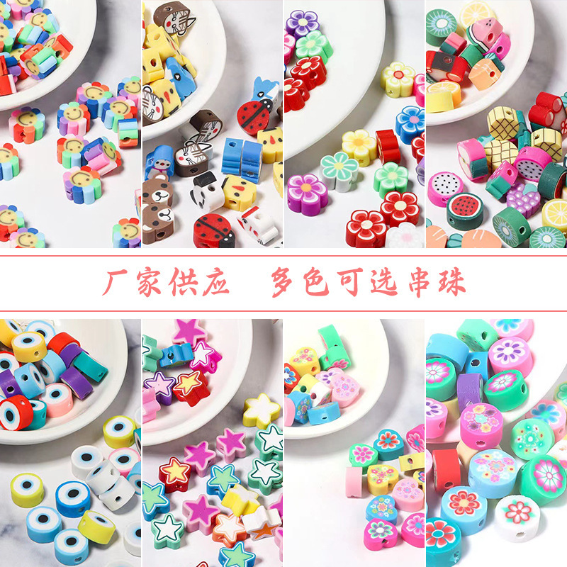 Soft Clay Beads DIY Jewelry Accessories Fruit Smiley Face Beads 500 Bags of Animal Flower Beads Soft Clay Pieces Stall