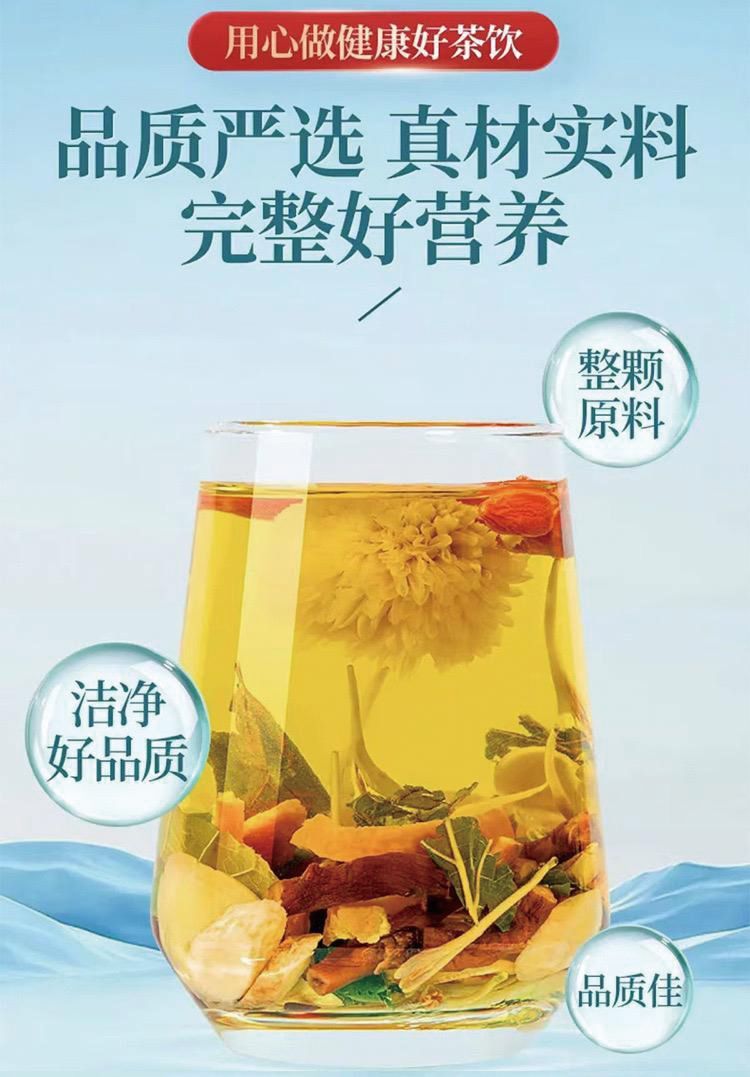 American Ginseng Astragalus Chrysanthemum Goji Tea 12g x 15 Bags Dandelion Honeysuckle Cassia Seed Blend for Daily Steeping quality and texture