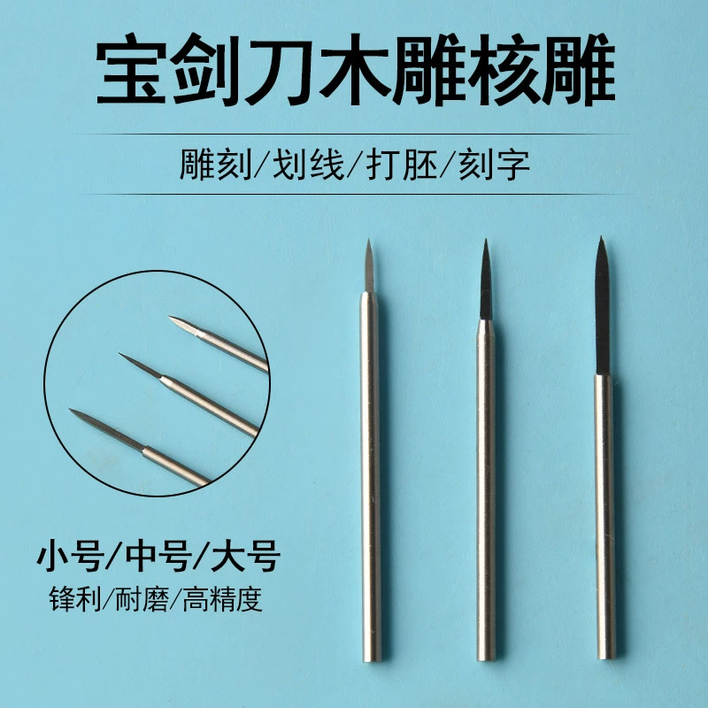 Электрический шлифовальный станок гравировальный нож ручной работы из дерева маленький гравировальный меч меч нож из твердого дерева корень резьба 2.35 зубной станок инструмент для резьбы по камню