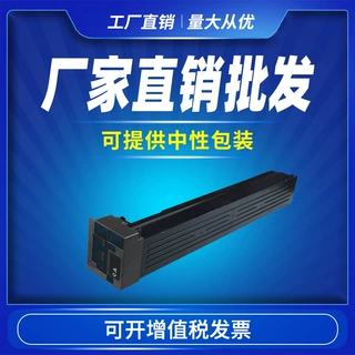 适用柯尼卡美能达TN712粉盒 Bizhub 654 654e 754 754e墨粉盒碳粉