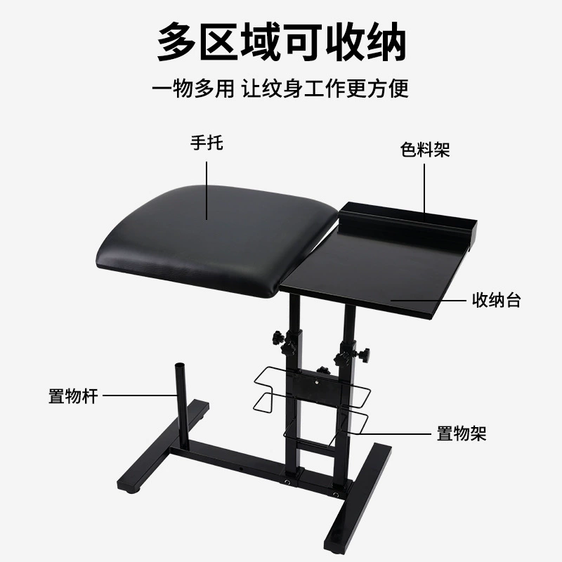 Tattoo, adjustable high work light panel, wrench, support frame