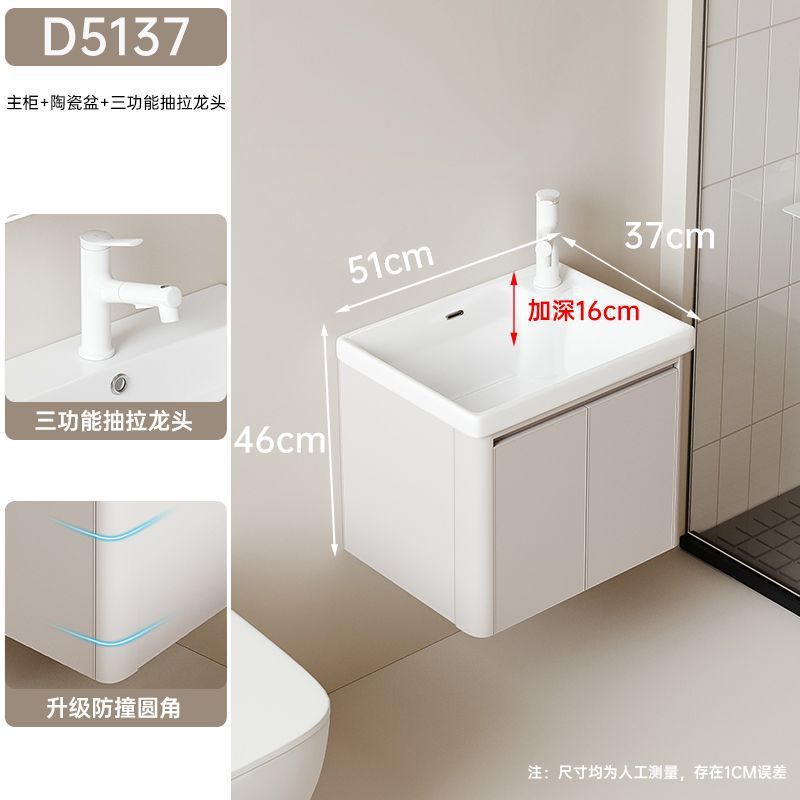 Estilo crema de aluminio espacio baño gabinete combinación baño mini lavabo borde estrecho pequeño apartamento lavabo integrado