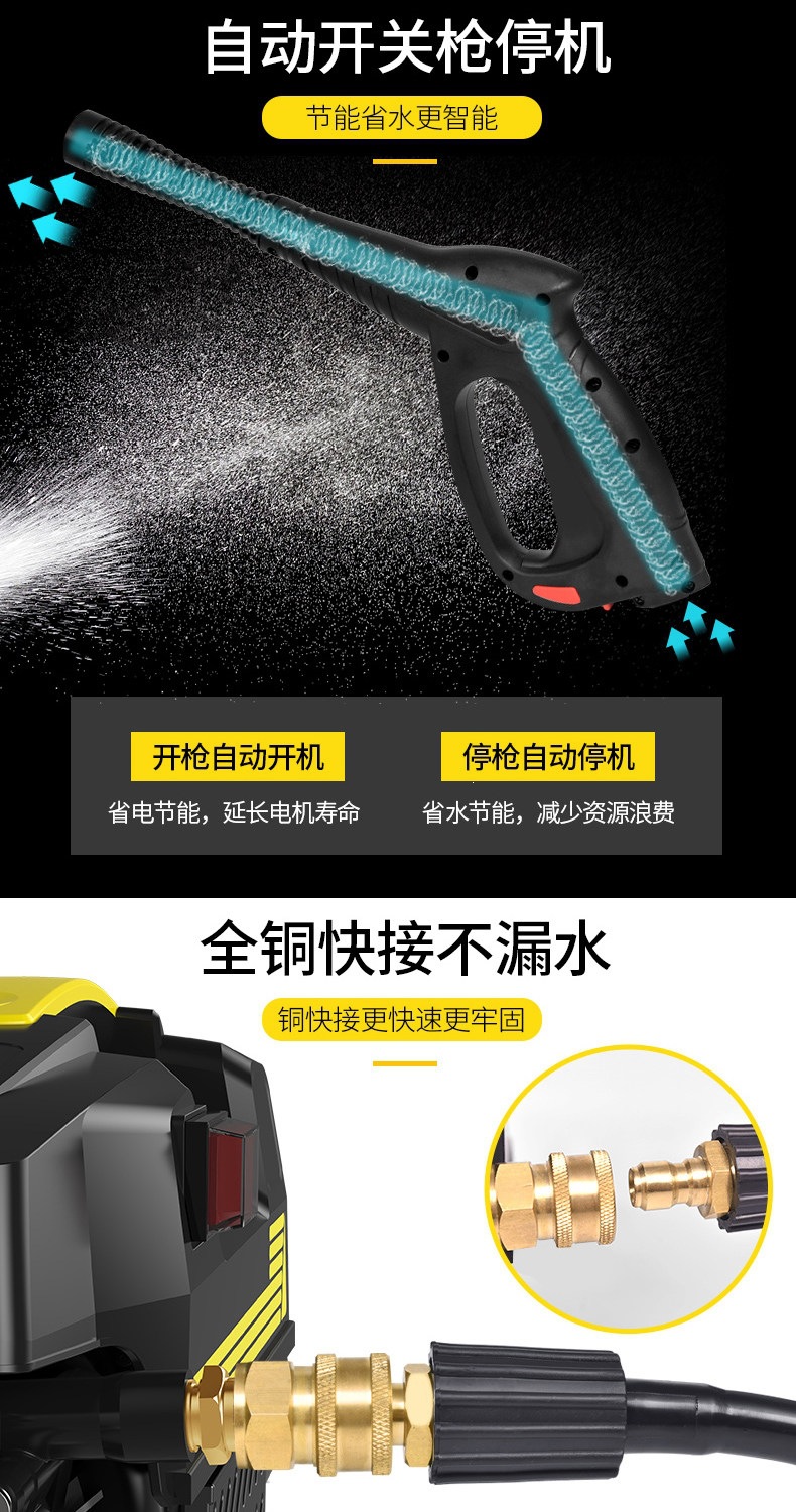 Guide Car S2 King Kong Car Washing Machine for Home Use 220V All-Copper Induction High-Pressure Car Washing Pump Car Cleaning Machine