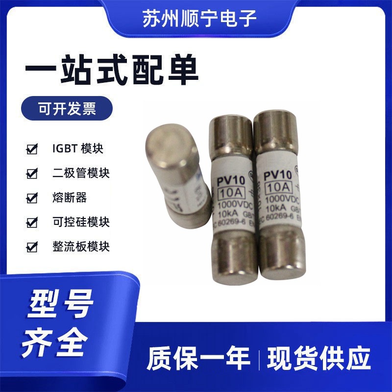 NGT3 aR 690V/800A/500A 熔断器保险丝 全新原装 型号齐全现货